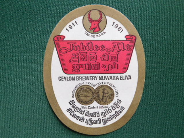 PE - Ceylon - The Ceylon Brewery LTD - Nuwaraeliya - 1911 - Jubile Ale - 1961, Dnes: Sri Lanka